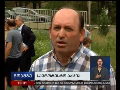 აქცია იპოდრომზე არსებული კორტების დემონტაჟის წინააღმდეგ