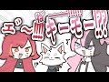 【ぶいすぽっ！】突然のRasボイスに拒否反応を示してしまうつなひな【手描き切り抜き】