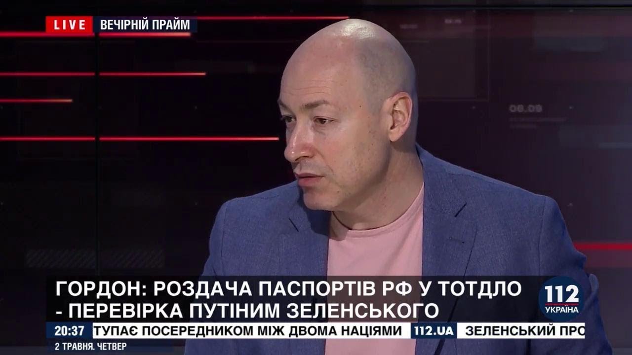 Гордон: Идея Путина с раздачей паспортов на Донбассе в том, чтобы потом прийти туда защищать русских