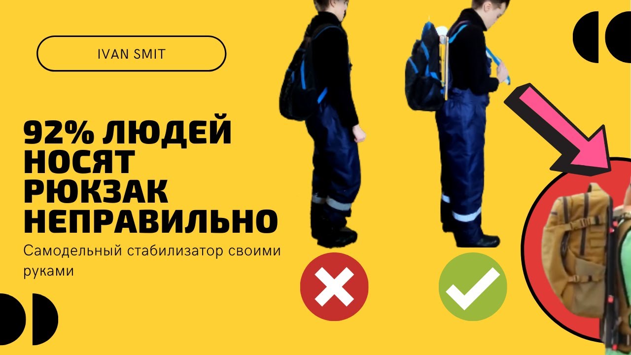 Это устройство увеличит ВЫНОСЛИВОСТЬ на 100%. Сделай и себе ...