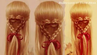 Причёска Сердечко. Причёска ко Дню Всех Влюблённых. Очень-просто. Видео-урок Причёска Сердечко. Причёска ко Дню Всех Влюблённых. Очень-просто. Видео-урок