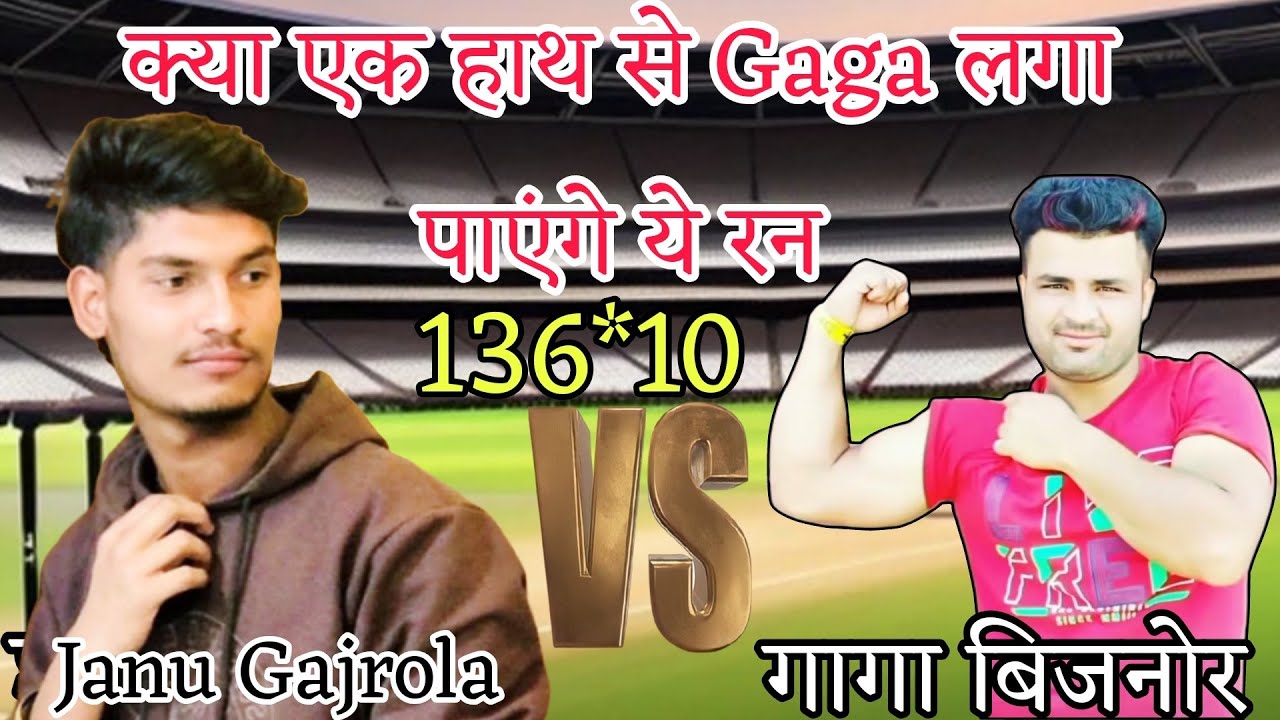 Gaga Bijnor 🆚 Janu Gajrola target🎯 190/10 over @TenniscricketBijnor105