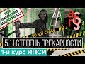 Выставка современного искусства или 511 степень прекарности | Арт Параграф и студенты ИПСИ