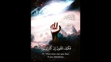 تلاوة مريحه لقلبك❤️للقارئ رعد الكردي✋🏻.سورة المزمل 🥺