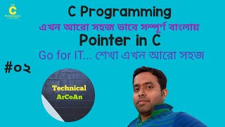 Pointer in C Language  in Bengali | C Tutorial for Beginners in Bangla