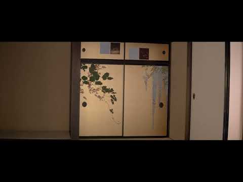 区内文化財紹介動画（旧清水家住宅書院）〜世田谷デジタルミュージアム