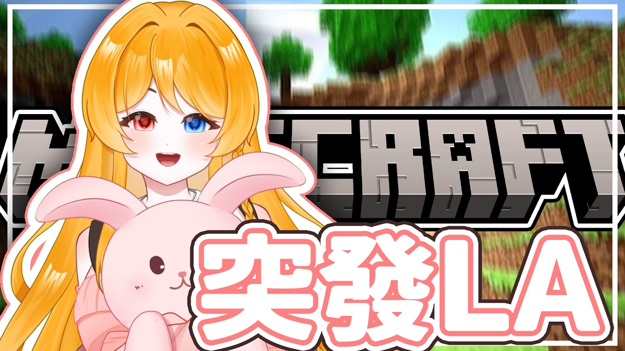 【突發】鬼轉游戲！你們看看我的家【游戲】 | MYViki