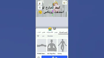 لايك انا كيففف اصارخخ 