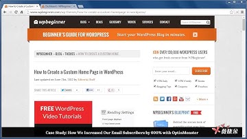 23 如何在WordPress中创建自定义主页