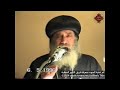 محاضرة عن العلامة أوريجانوس 06 05 1996 محاضرات الإكليريكية البابا شنودة الثالث