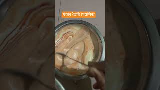 মেওনিজ #homemadeburger #nasta