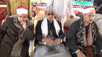 Egzon Ibrahimi Suretu Tahrim Pakistan 2018 سورة التحريم باكستان ايجزون ابراهيمي