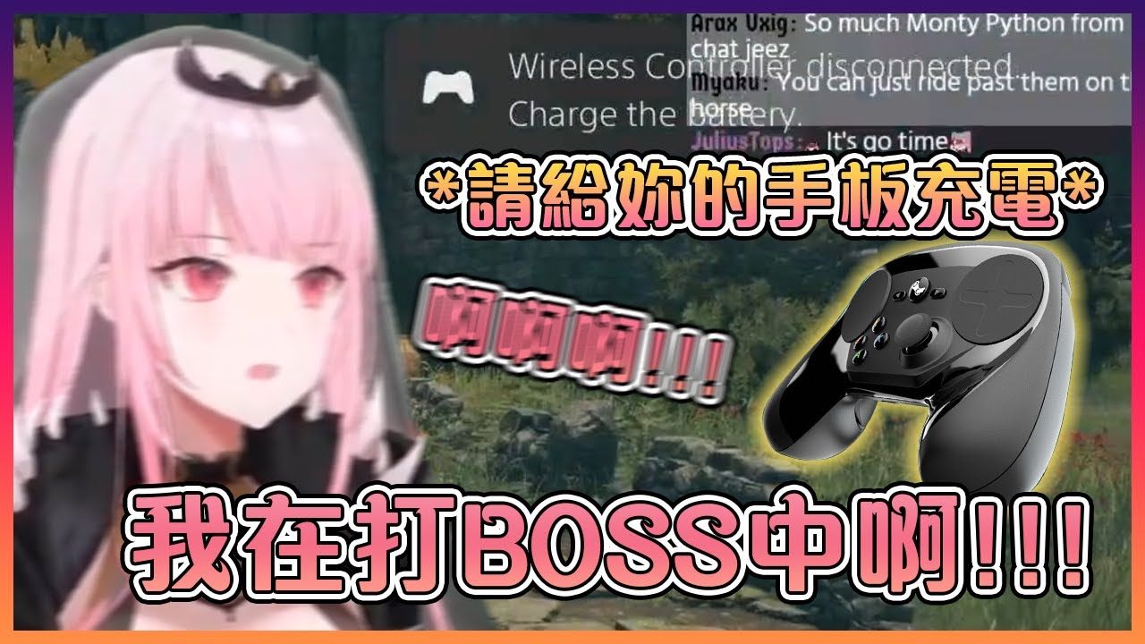 當死神在打Boss時手扳突然沒電了...結果就GG了【Hololive中文】【森美聲】