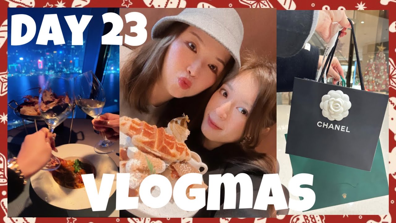 ❄️VLOGMAS ep.23 Shopping日🎄去ROLEX專門店拿終極聖誕禮物🥺去了一間超美看到整個維港的餐廳吃聖誕大餐❤️換了我的聖誕美甲🥰ft.Suenn Wong｜S.TONGLI