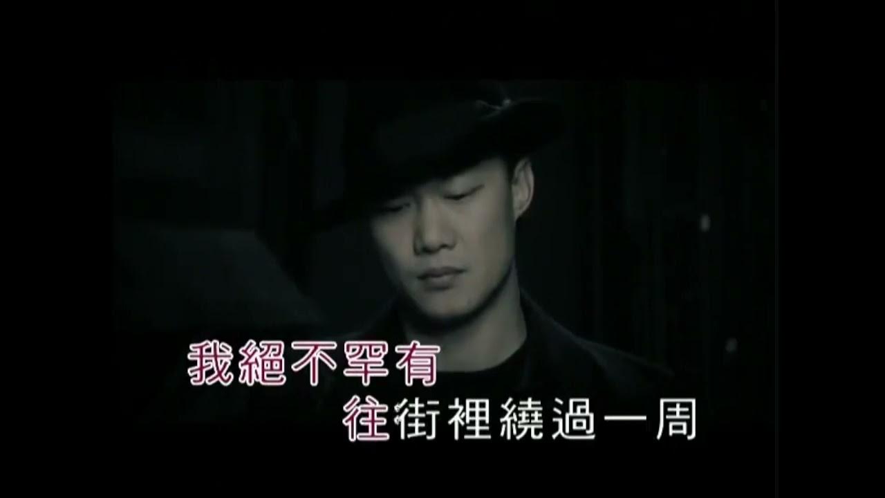 陳奕迅 Eason Chan - 富士山下 | 伴奏 | Karaoke | 純音樂 陳奕迅 Eason Chan - 富士山下 | 伴奏 | Karaoke | 純音樂
