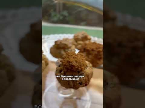 Никогда не делай это во Франции #пмжфранция #переездвофранцию #пенсиявофранции #французскийязык