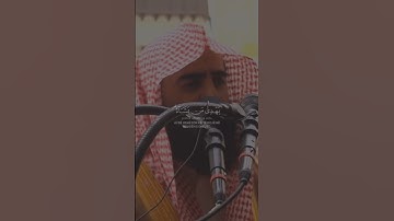 تلاوة خاشعة محبرة القارئ الشيخ محمد اللحيدان #محمد_اللحيدان #تلاوة_خاشعة #تلاوة_هادئة
