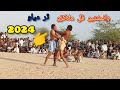 Malhamalakhro2024newgametharparkarmelodhankneyoviral260