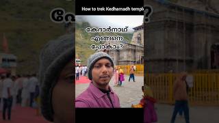 How To Trek Kedharnadh Temple?