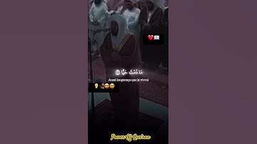 ماهر المعيقلي سورة مريم، الآية (٣٠ إلى ٣٣) #quranicblessings #fypviralシislam #fypシviralシ2025