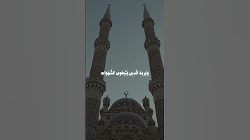 #اكسبلور #تلاوة_خاشعة #لايك #المصحف #quran #كرومات #راحة_نفسية #قرآن #explore #المنشاوي
