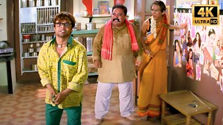 Rajal Yadav Comedy : दिखा दे तिल मिल जायेगे दो दिल - Ladies Tailor - Razak Khan, Indian Comedy