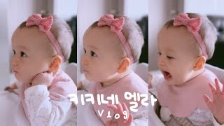 VLOG | Ella Met Her Great Grandma👶🏻👵🏼 | What My Baby Eats In A Day🥣 | Korean-American Baby