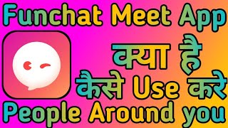 Funchat Meet App kaise use kare || How to use Funchat Meet App || Funchat Meet App screenshot 5