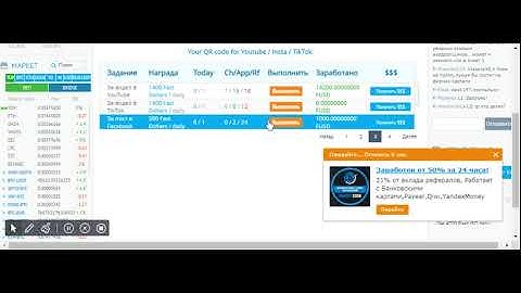 YoBit Farming: Earn up to 427% APY: https://yobit.net/en/yofarm/?bonus=FAFDI#yobit #crypto #xrp