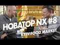 Алекс Купер, KYIV FOOD MARKET | Новатор NX #8