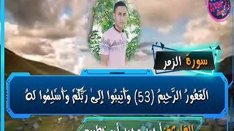 القارئ: أحمد محمد أبو خطيب (صوت بسم الله ما شاء الله)