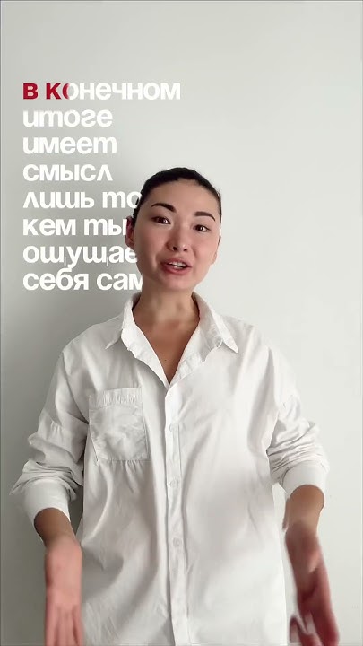 Проекция - это то, что вешает наше бессознательное на окружающих нас ...