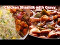 Easy Chicken Shashlik With Gravy Recipe