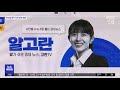 [full] 인생을 베팅하다 - 2030 투자중독 실태 보고 | #시사직격 132회 KBS 220902 방송