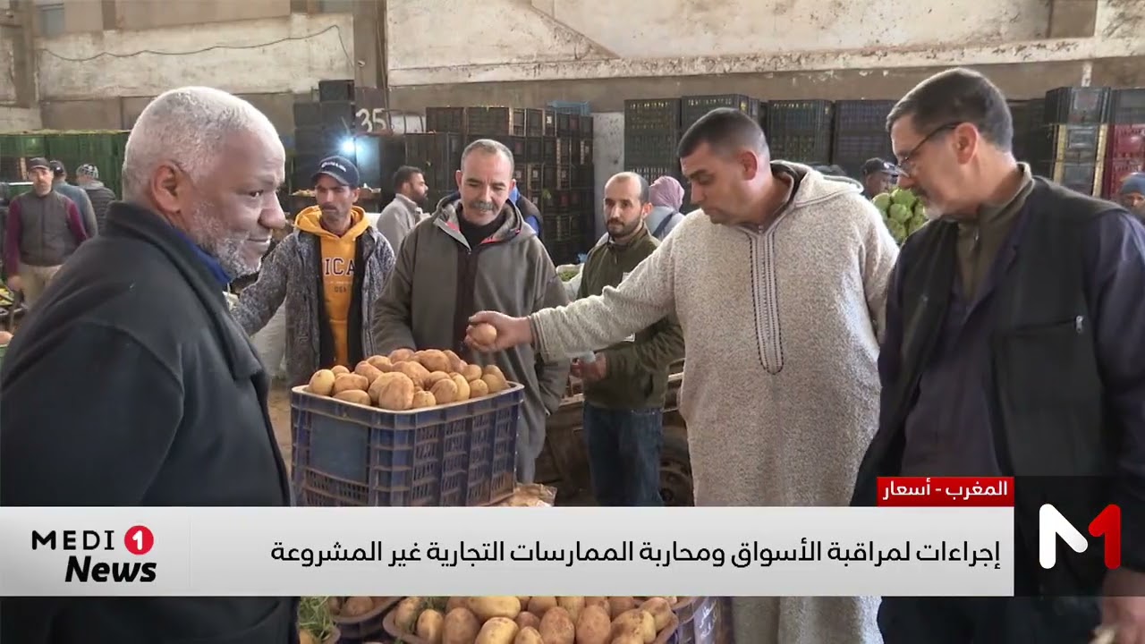 ارتفاع ملحوظ في أثمان عدد من المواد الغذائية خلال شهر رمضان