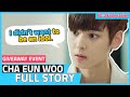 Cha eun woo full story - why cha eun woo who didn't want to be an idol debuted