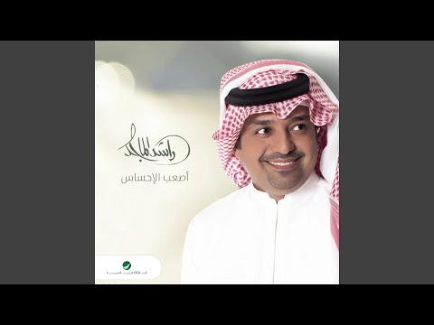 Asaab AlEhsas