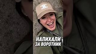 🔥ШОК! Свихнувшаяся Бородина в Дагестане: «Всё отлично, не портите мне отдых»