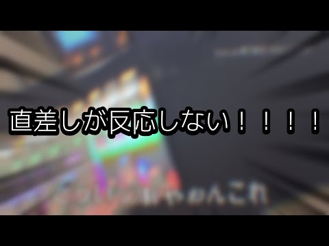 フォートナイト Epic運営様 直差しでマウスが反応しないバグ直してください 直差しバグ Youtube