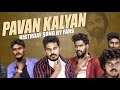 Naga Babu shares dance video composed by Power Star Pawan Kalyan fans, watch it