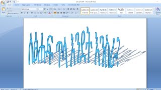 how to make shadow for text in office?  in Amharic languageየፅሁፍ ጥላ እንደት ይሰራል? screenshot 1