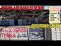 Ошто ПЕСКОБЛОК Тактай ЦЕМЕНТ Курулуш материалдары АРЗАНДАПТЫР