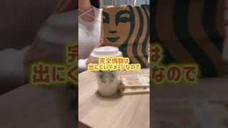 これ気づいてますか😳??ナンバーズ3の数字は奇数が多めなので数字選びに迷ったら「奇数:偶数=2:1」で組んでみるといいよ💡宝くじ #宝くじ予想 #数字 #ナンバーズ3 #当選 #奇数 #偶数