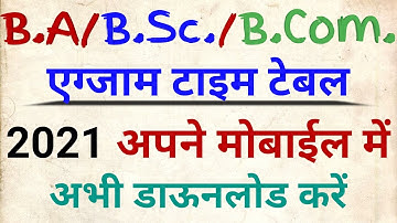 BA/Bsc/BCOM EXam scheme 2021/BA/Bsc/BCOM Time Table 2021