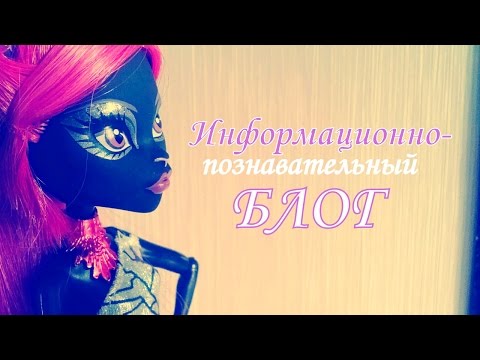 Видео: Информационно-познавательный БЛОГ(Заставка)