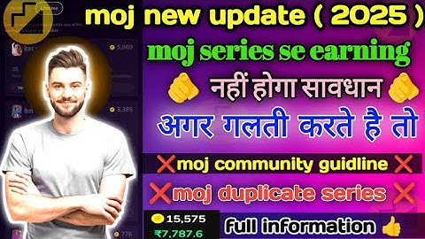 ❌ moj series community guidline ❌ Earning नहीं होगा गलती करने के बाद || moj new update ||