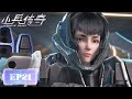Legend Of Soldier EP 21 MULTI SUB Legend Of Soldier EP 21 MULTI SUB