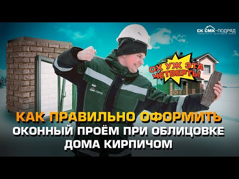Как правильно оформить