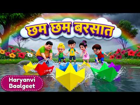 Pitter Patter the Rain is Here ☔ Haryanvi Nursery Rhyme for Kids | TMKOC Rhymes