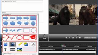 Camtasia Studio 7 - Видеоурок 6 - Часть 1/3 - Выноски - Video tutorial Callouts Camtasia Studio 7 - Видеоурок 6 - Часть 1/3 - Выноски - Video tutorial Callouts
